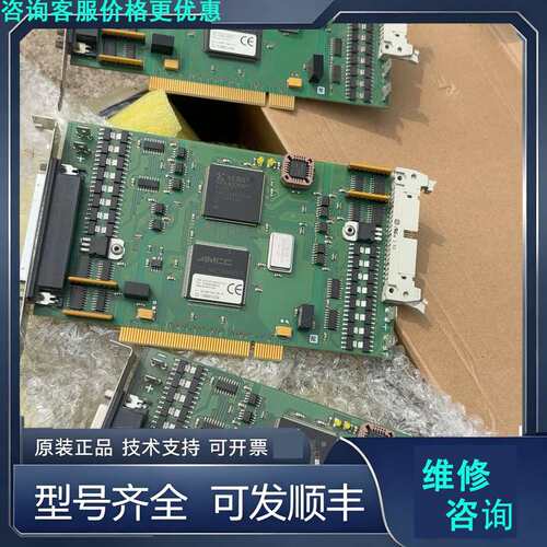 先询价ERMA-Electronic IO 1388/1/24采集.