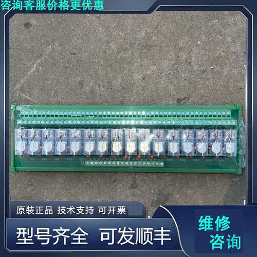 先询价2023年 洛克继电器模块 JCB-16-22-B PC.