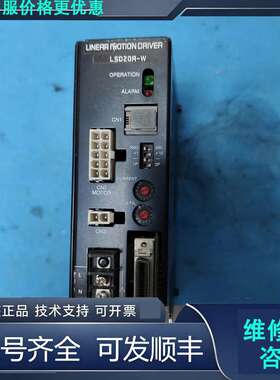 先询价100~230V两相闭环驱动器LSD20A-W.
