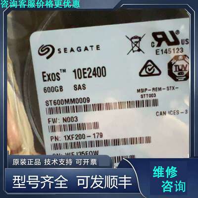 先询价库存Seagate/希捷 ST600MM0009.