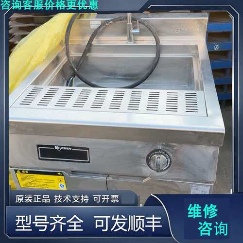 先询价名厨磁电12孔电磁煮面炉，型号ZC-C9015A，380V，.