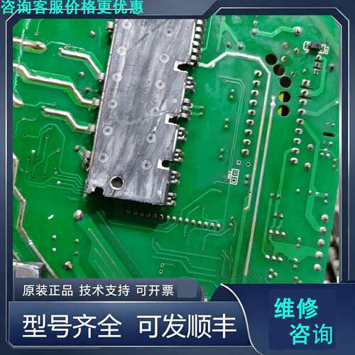 先询价ps21867包好带板子.