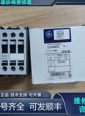 先询价CL01A400T6GE交流接触器4极220VAC线.