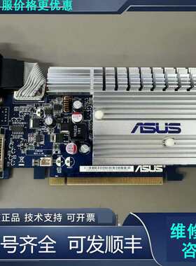 先询价华硕EN8400GS 512M/A显卡.