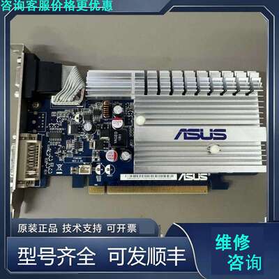 先询价华硕EN8400GS 512M/A显卡.