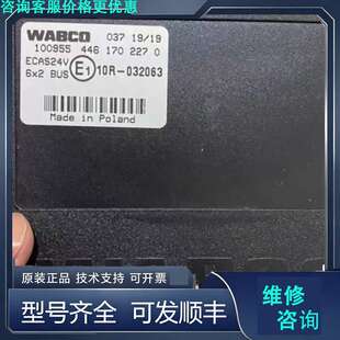 先询价4461702270.