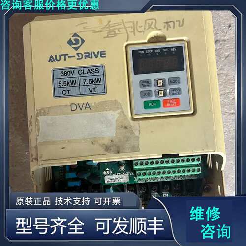 先询价德菜尔变频器DVA一4T0055G4T0075P，重载5.5.