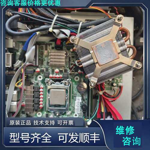 先询价工控itx-m61 主板 CPU i3-3220 4G内存.