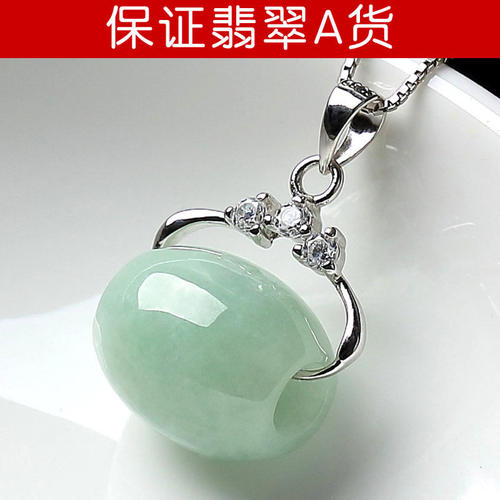 女款宝玉石路路通转运珠翡翠a货