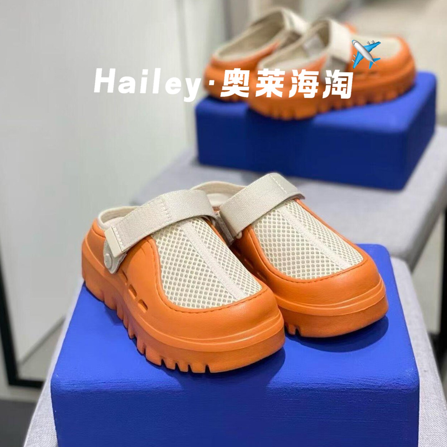 奥莱折扣 | 少量现货 | 夏季厚底网面塑膜透气休闲运动鞋明星同款