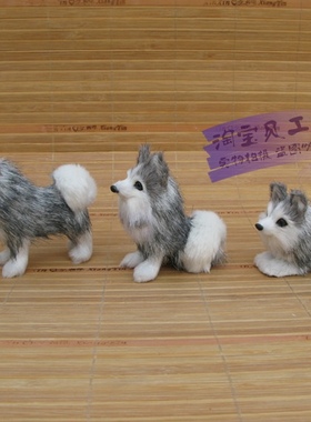 仿真哈士奇摆件皮毛工艺品