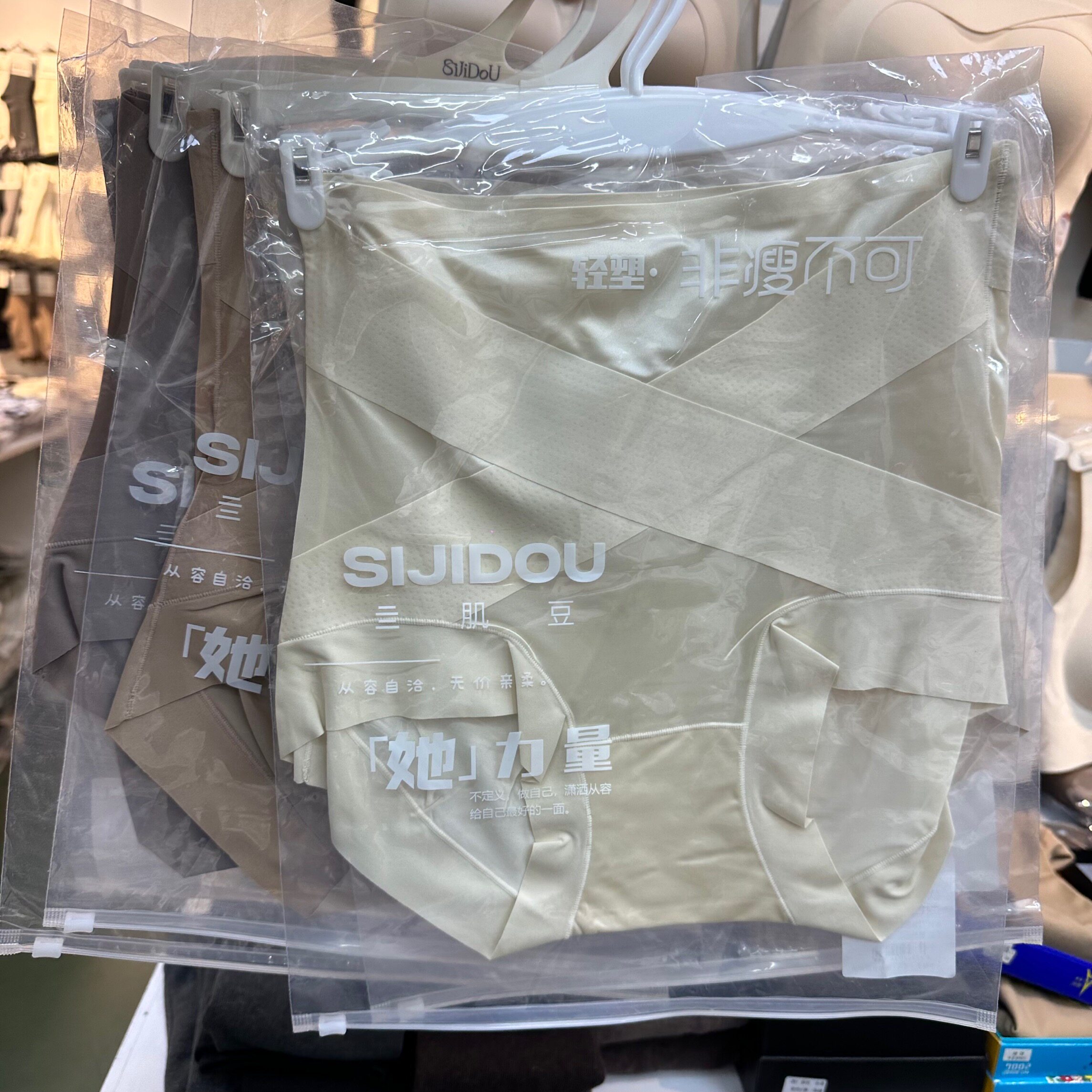 三肌豆1184春夏高腰收腹提臀塑形无痕不卷边收小肚腩塑形三角裤