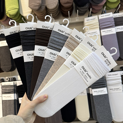 5双包邮CHJU7707堆堆袜子女卷边中筒袜女士棉袜夏季纯色月子长袜