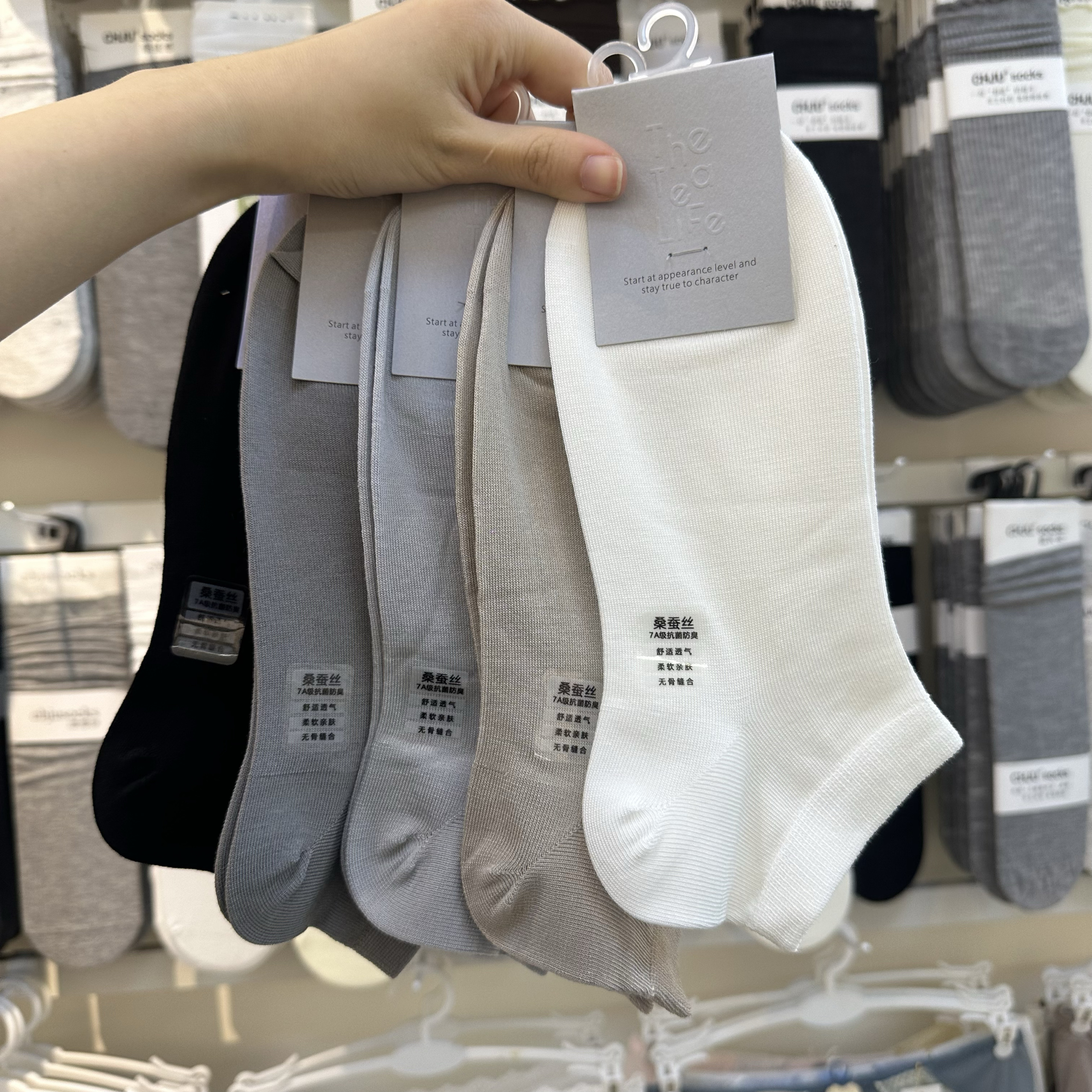 5双包邮TheTeaLife袜子桑蚕丝男夏季薄款短袜男士短筒袜