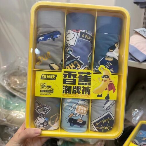 6条装香蕉侠男士内裤纯色印花莫代尔中腰平角透气无痕盒装