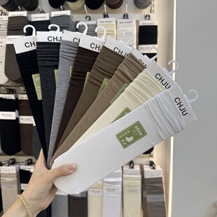 5双 超骏2036堆堆袜子女中筒袜秋冬纯棉纯色卷边日系长筒袜 包邮