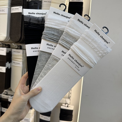 5双包邮chaojun7722堆堆袜子春夏薄款网眼女中筒袜无骨缝中筒袜