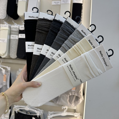 5双包邮超骏chaojun6611堆堆袜子秋冬款女士中筒袜简约竖条纹卷边