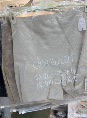 魅丽翘20004安全裤无痕夏季薄款冰丝打底裤女内二合一防走光夏