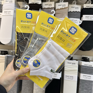 5双包邮足客堂ZKT4582男春夏棉船袜消臭袜全棉薄棉休闲透气袜