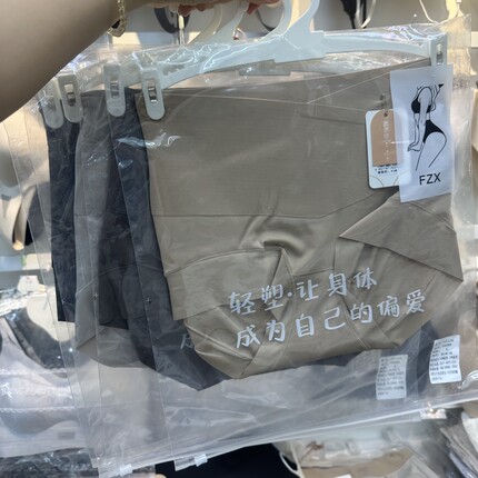 酷私密5512K收腹内裤精品无痕高腰收腹提臀内裤女蜜桃臀包臀裤