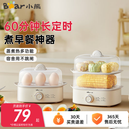 升级大水箱，60分钟长定时，缺水断电