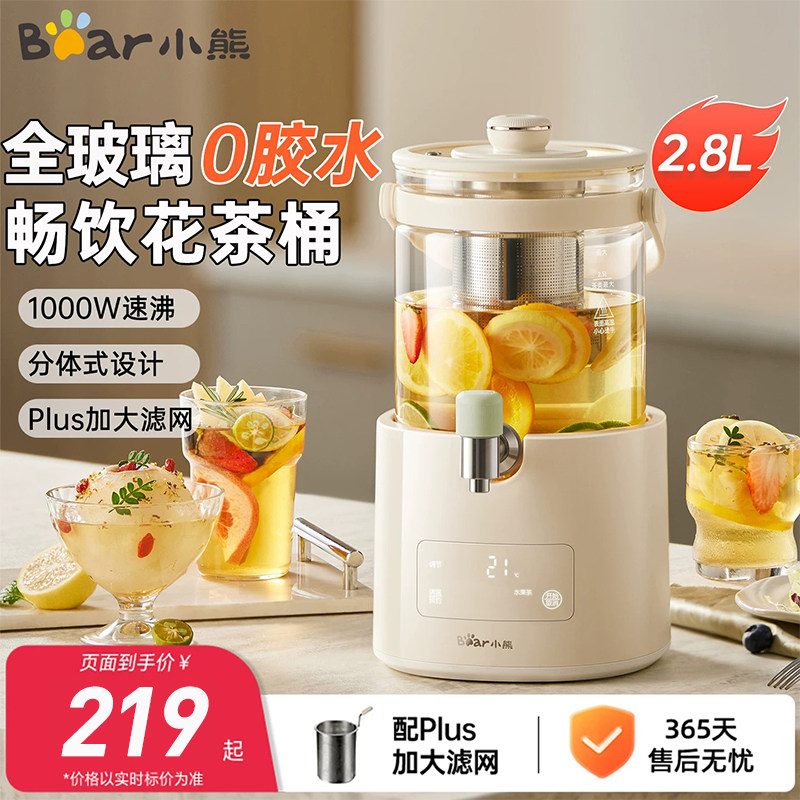 2026年新款花茶桶家庭装大容量图片