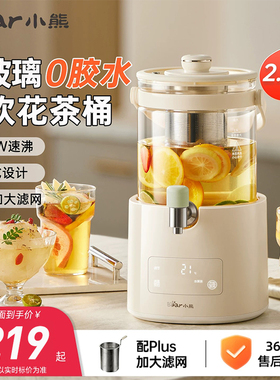 2026年新款花茶桶家庭装大容量