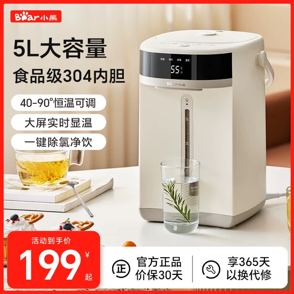 Товары от 小熊厨房电器旗舰店