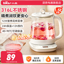小熊养生壶家用多功能炖煮一体煮茶器办公室小型煮茶壶2025新款