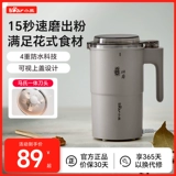 Медвежьи измельчитель визуализация Ультра-жаркая измельчающая стакана для домашнего бобового кофейнеру