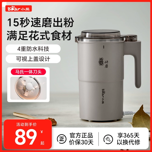 Медвежьи измельчитель визуализация Ультра-жаркая измельчающая стакана для домашнего бобового кофейнеру