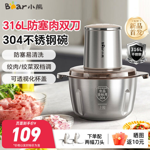 不锈钢大容量耐用绞肉机