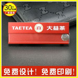 胸牌定做高档酒店员工工牌定制公司工号牌胸牌订做插卡纸工作牌