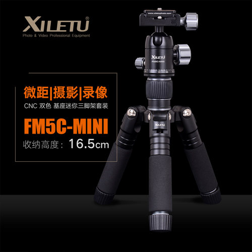MINI三脚架单反相机微单桌面三角支架微距摄影手机直播短小迷你架