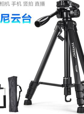 适用于尼康z30三脚架单反d5600d5300d3500d90d7000d7100d7200支架