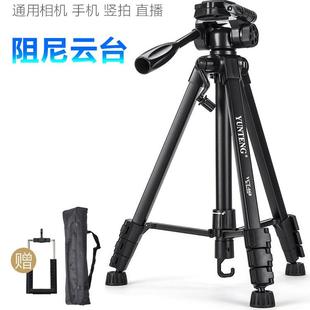 适用于尼康z30三脚架单反d5600d5300d3500d90d7000d7100d7200支架