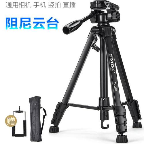 适用于尼康z30三脚架单反d5600d5300d3500d90d7000d7100d7200支架