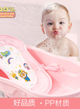 BAEE家用儿童宝宝洗澡盆沐浴桶可坐大号婴儿洗澡盆新生0-1-2-3岁4