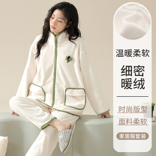 新款睡衣女款秋冬季珊瑚绒加绒