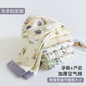 调节产后孕期家居裤 孕妇纯棉睡裤 女 空气夹棉月子托腹裤 春秋冬夏季