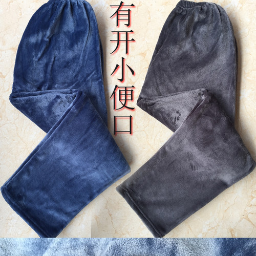 男士法兰绒开门襟裆裤口睡裤加厚