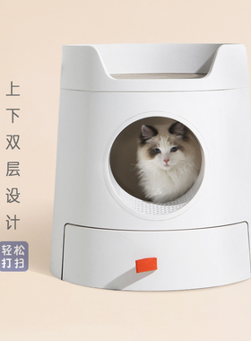 喵选|MAYITWILL猫砂盆米尾封闭式超大防外溅除臭抽屉式猫窝猫厕所
