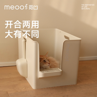 喵選 超大號(hào)加深防帶砂外濺貓廁所貓咪用品 MEOOF貓砂盆半封閉式