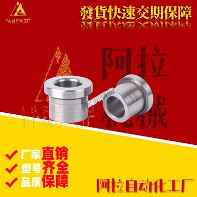 替代米S米薄壁型夹具衬套带肩型JBHU JBHUP5 6 8 10 12 13 15 16
