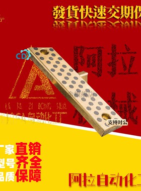 固定型OBG01-W30-L60 OBG01-W20-L30无油线性滑板 铜合金两面研磨