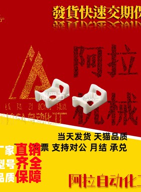 YXCTM-13 19 28 19S 15S 23S-100P KR5G5 6G5 7G5 8G5 紮带座