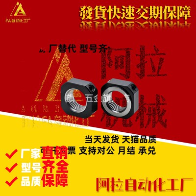 螺母 BKE51/01-M8/M10 M12 M15 M17 M20 M25 M30 M35-1.0/1.5/2.0