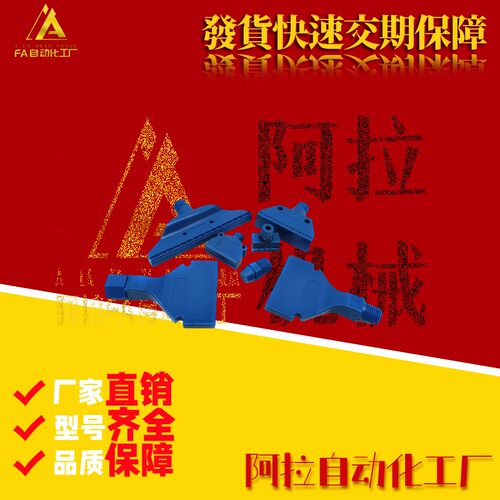 AFTAD15/AFTADW20喷嘴 平头型空气喷嘴型 AFTADC7平头性空气喷嘴