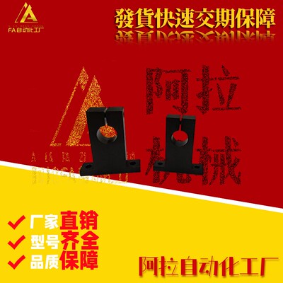 导向轴支座GCL01 GCL11-D15 D16 D18 D20-H15 H20 H25 H30 H40H50